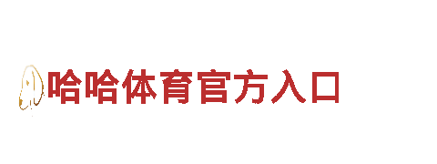 专业创意行销公司亚博yabo22vip